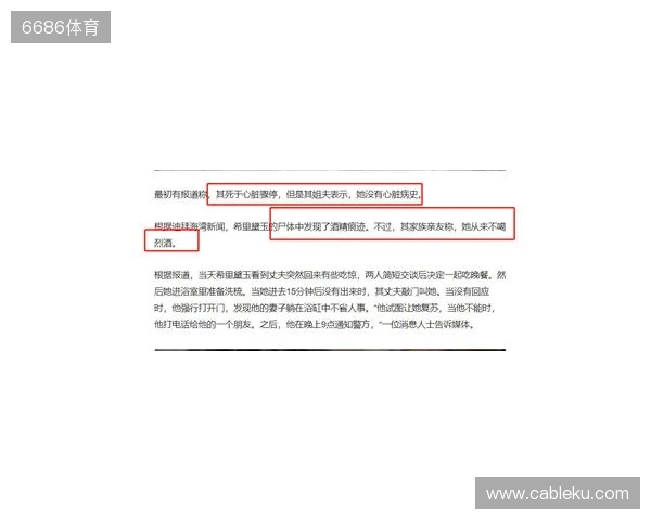 一度昏厥失去意识2分钟!圣保罗官方:奥斯卡获准出院,情况良好 一度昏厥失去意识2分钟!圣保罗官方:奥斯卡获准出院,情况良好