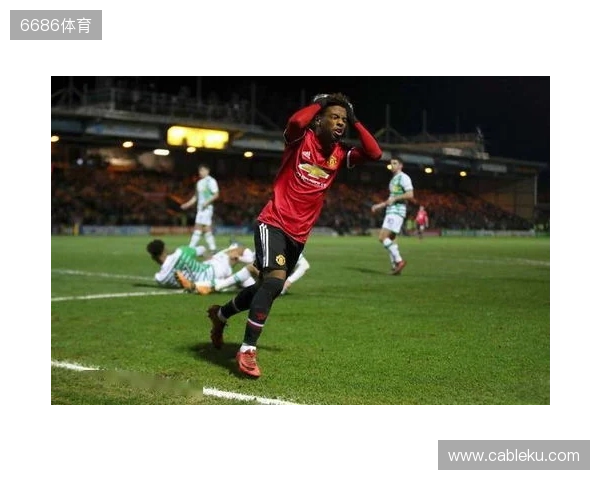 TA：非洲杯成曼联变阵契机，多名替补&小将可能迎来机会